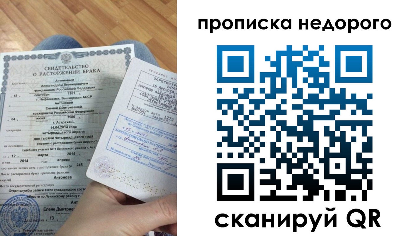 форма 3 в Снежногорске